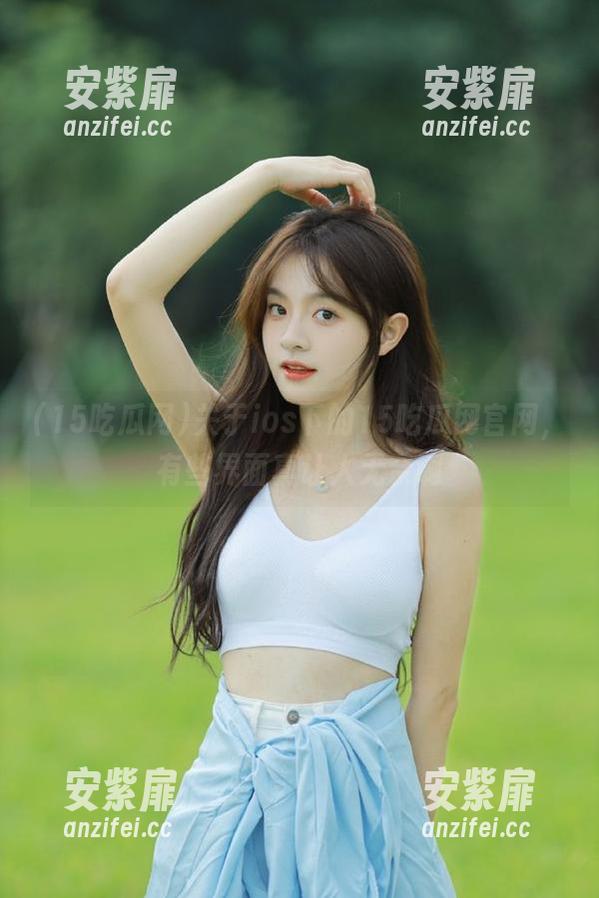 关于ios下的15吃瓜网官网，有些界面真让人无奈啊