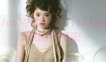 在线不打烊，166.fun陪你随时跟进八卦潮流！