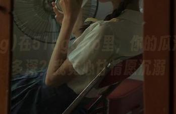 在51cgapp里，你的瓜池子有多深？我竟心甘情愿沉溺