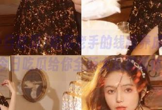 吃瓜老手的线路养成记，51今日吃瓜给你全新大瓜刷新体验