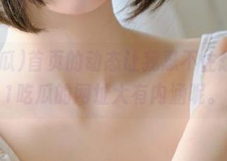 首页的动态让我忍不住想说，51吃瓜的网址大有内涵呢。