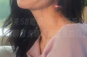 来58吃瓜，吃瓜不花钱！免费的闲聊时光真不是白来的吗？