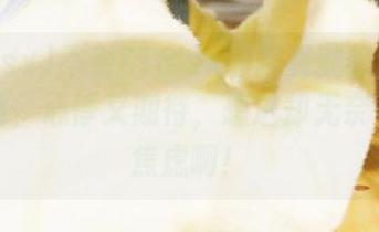 不看718.sx的网页就像回家没带钥匙，心悸又期待，想进却无奈……好焦虑啊！