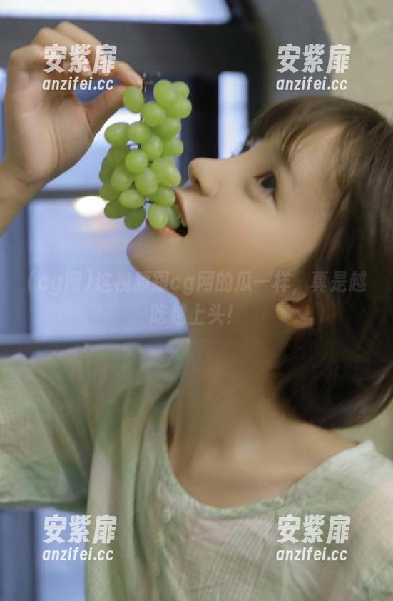 cg网 这视频跟cg网的瓜一样,真是越吃越上头!
