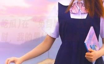 在“免费吃瓜”找到链接的同时，我的思绪也开始放飞啦～