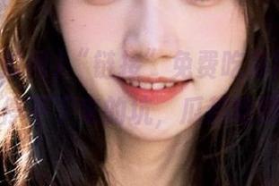 “链接”免费吃瓜网，完全就是个停不下来的坑，瓜都吃到饱了！