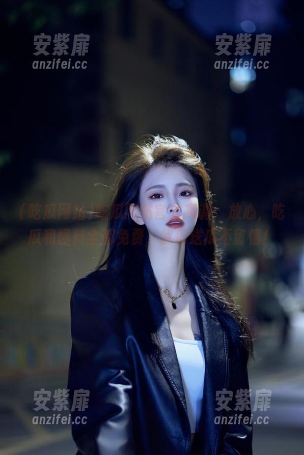 吃瓜网站官方高调：放心，吃瓜和爆料全都免费，我们送瓜不留情！