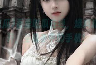 吾爱吃瓜在线，爆料派对随时开，坐稳手中的手机！