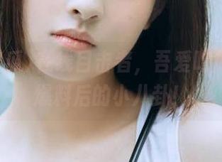 在线目击者，吾爱吃瓜带你看爆料后的小八卦！