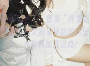 这不，登录“我要吃瓜网”，不知不觉我的大脑又被新的瓜信息填满了，光憧憬就很过瘾！