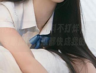 看着黑料不打烊，感觉自己就像个专职瓜民，瓜都快成我的主食了！