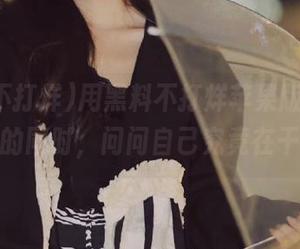 用黑料不打烊苹果版，在线观看的同时，问问自己究竟在干嘛！