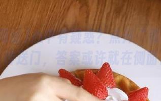 心中有疑惑？点开“黑料网址”传送门，答案或许就在侧面！