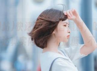 快速获取抖音黑料，吃瓜黑料网站直达真实内幕，不加糖，不造假！