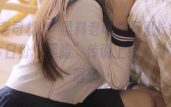 “黑料老司机万里长征”官网，今日份“黑暗”传说上线，引发无限遐想
