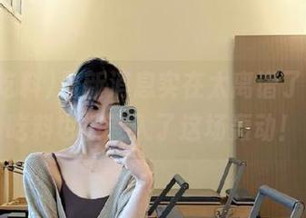 最新消息实在太离谱了，黑瓜吃料也被卷入了这场轰动！